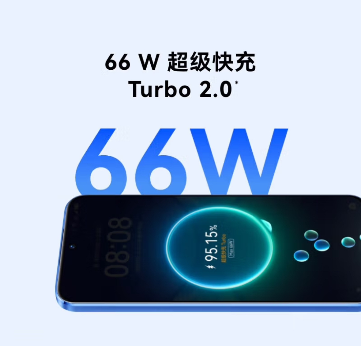 华为 nova 12活力版6.88mm超薄直屏前置6000万超广角8GB+256GB 冰雪蓝