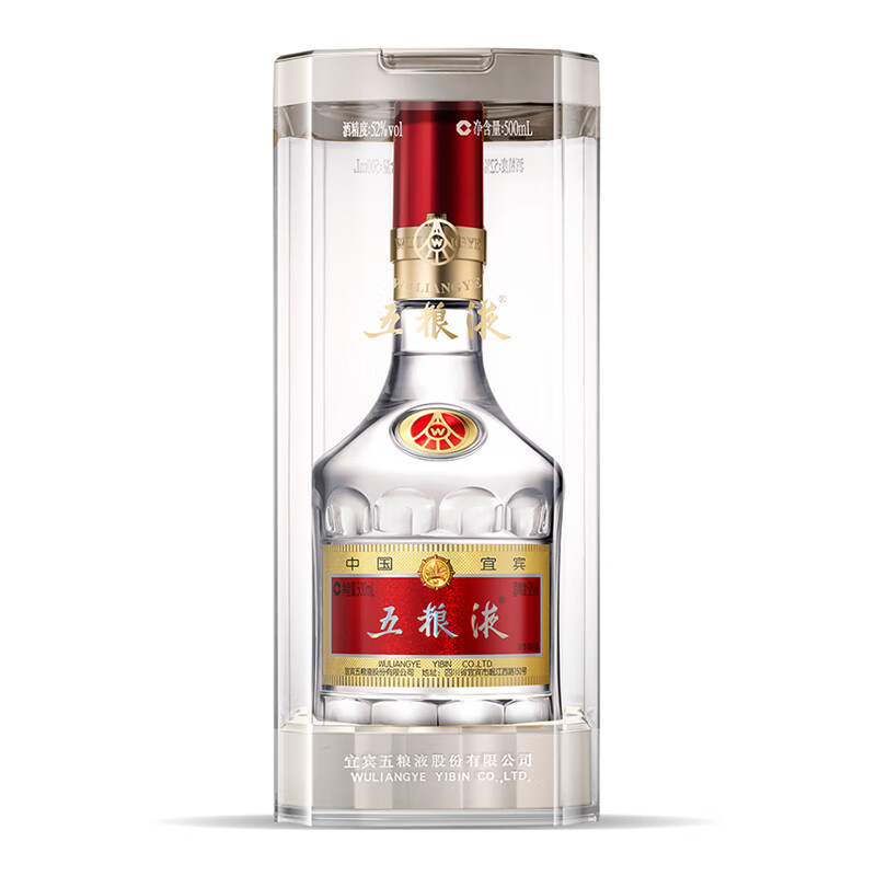 五粮液 普五八代 浓香型白酒 52度 500ml 单瓶 新老包装随机